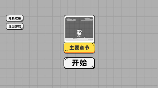 烧脑解密王者