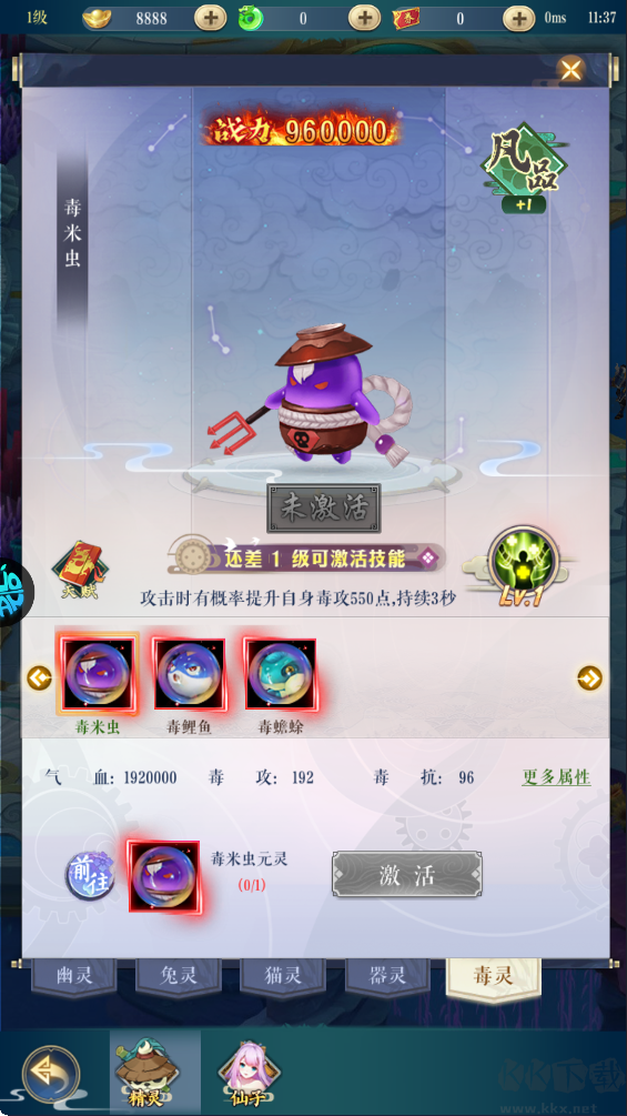 倾世奇缘