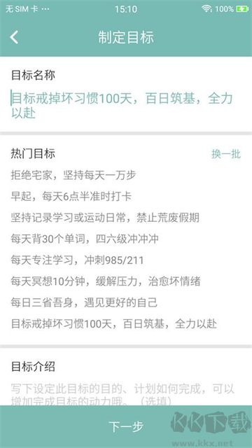 正气