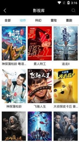 快狗影院官网版下载
