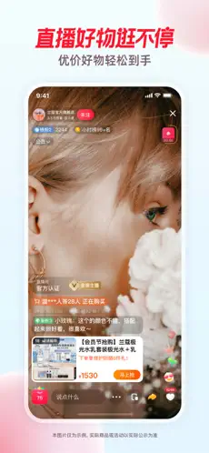 点淘ios下载