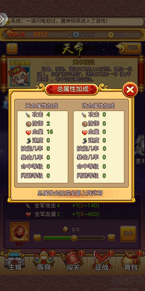 开心塔防