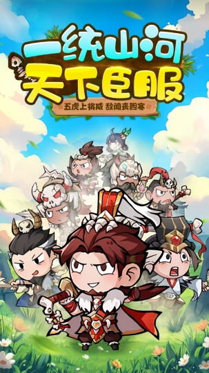 我守护的家园
