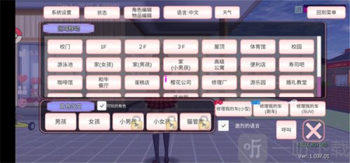 美少女梦工厂5