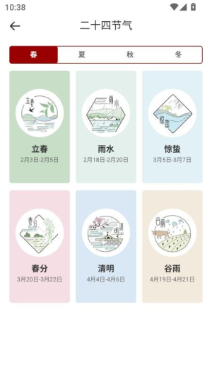 心情盒子