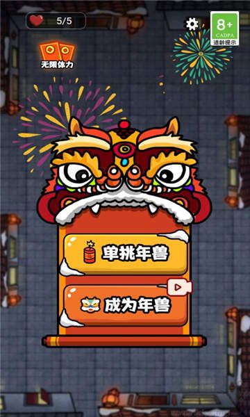 大战黑暗之王