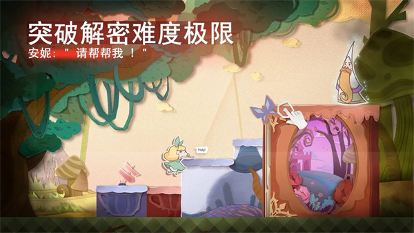 绿色星球2最新版本下载