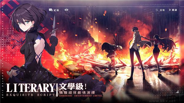 异界事务所(CounterSide)