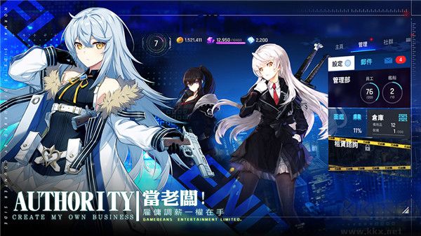 异界事务所(CounterSide)