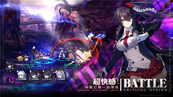 异界事务所(CounterSide)