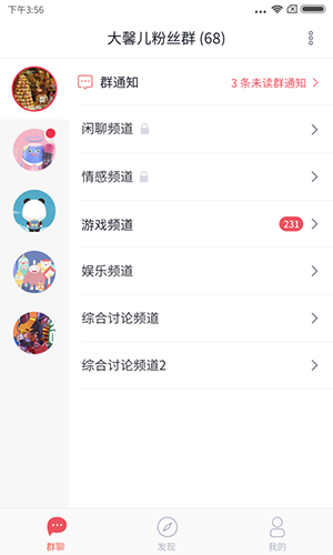 小麦圈赚钱版app下载