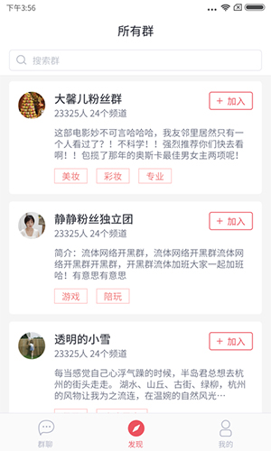 小麦圈赚钱版app下载