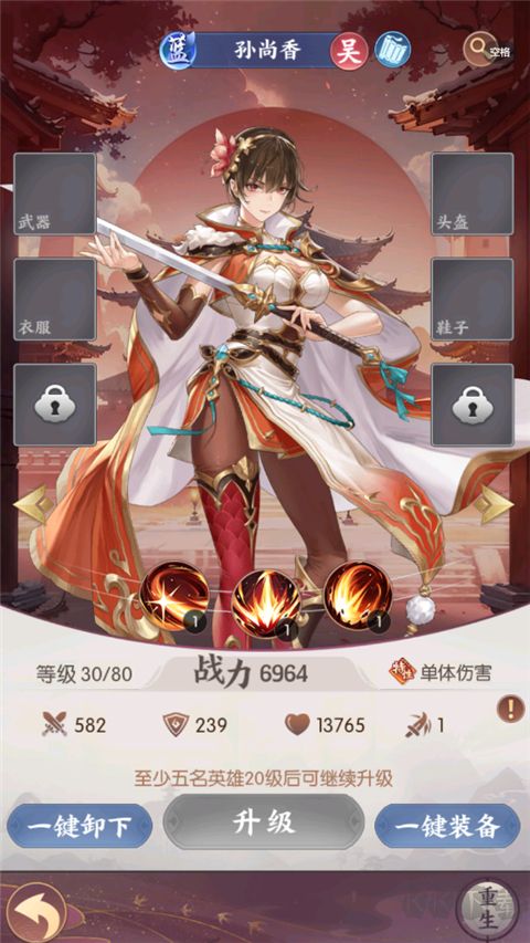 漫游五千年