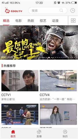 小酷影视大全下载安装