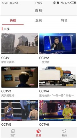 小酷影视大全下载安装