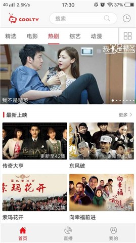 小酷影视大全下载安装