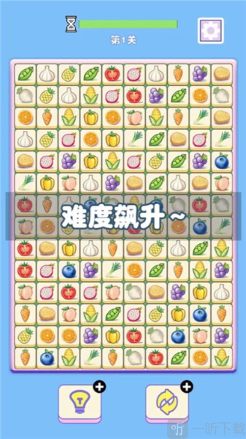 菜菜对对碰