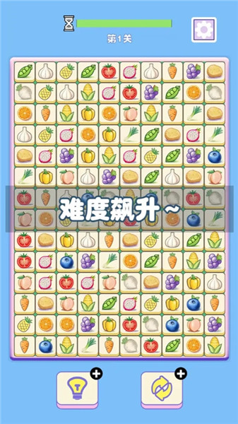 菜菜对对碰