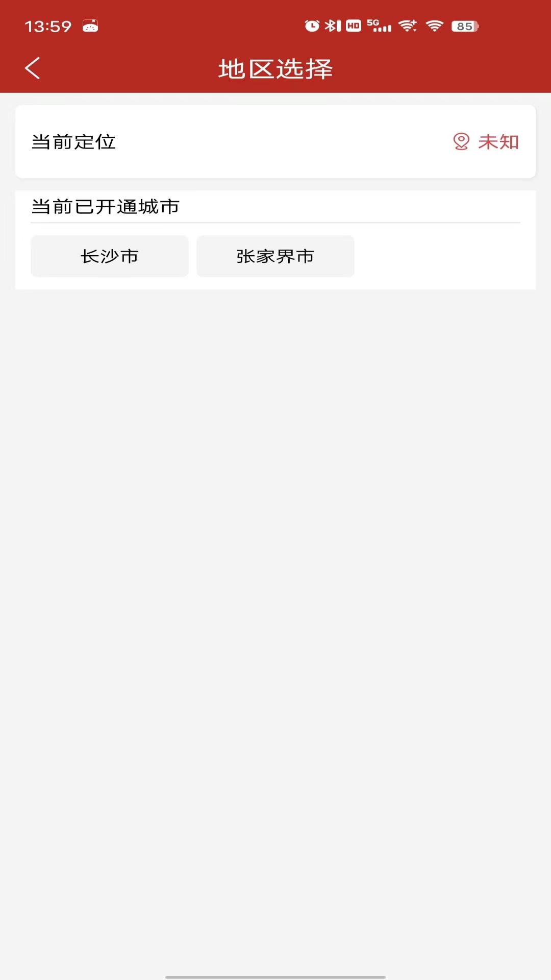 鲜肉生链