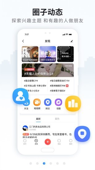 火鸟门户系统