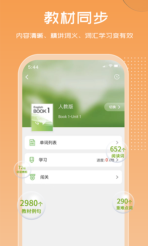 维词高