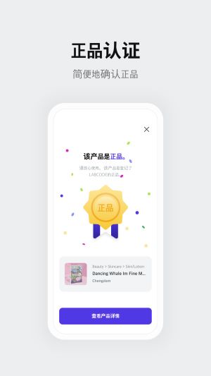 红线扫