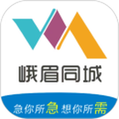乐山同城