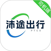沛途出行