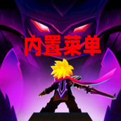 Tap Titans 2(点杀泰坦2
