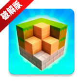 Block Craft 3D方块工艺