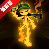 Stickman vs Zombie火柴人大战僵尸