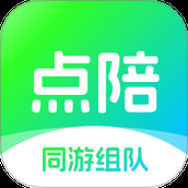 点陪