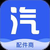 汽配龙配件商
