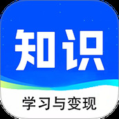 知识宝库
