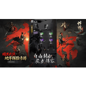 神探诡事录第六章清城山攻略大全