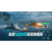 现代战舰新手入坑装备推荐