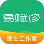 易赋诊