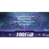 我的休闲时光 探索北国物语精彩活动内容全揭秘