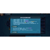 奇葩战斗家中欲望的翻身合成公式是什么？