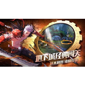全职觉醒 副本深度解析
