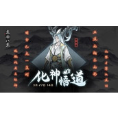 《鬼谷八荒青马剧情 你该如何做出最佳选择？》