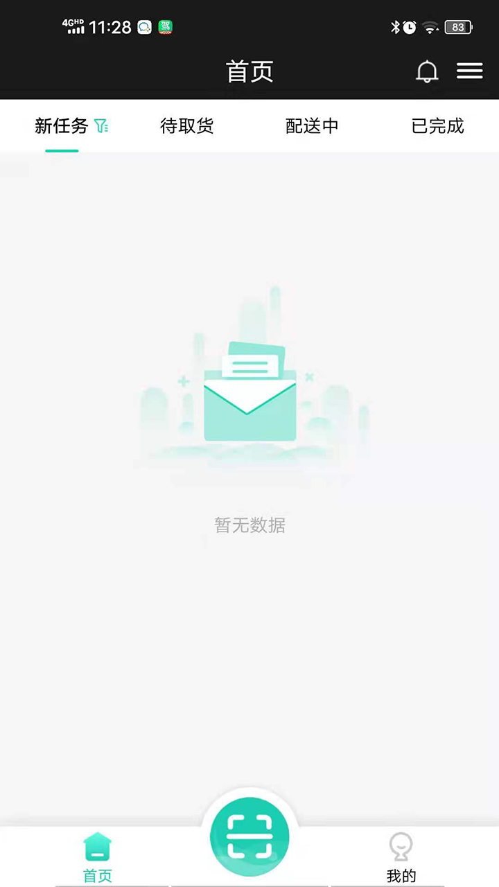 云易每食