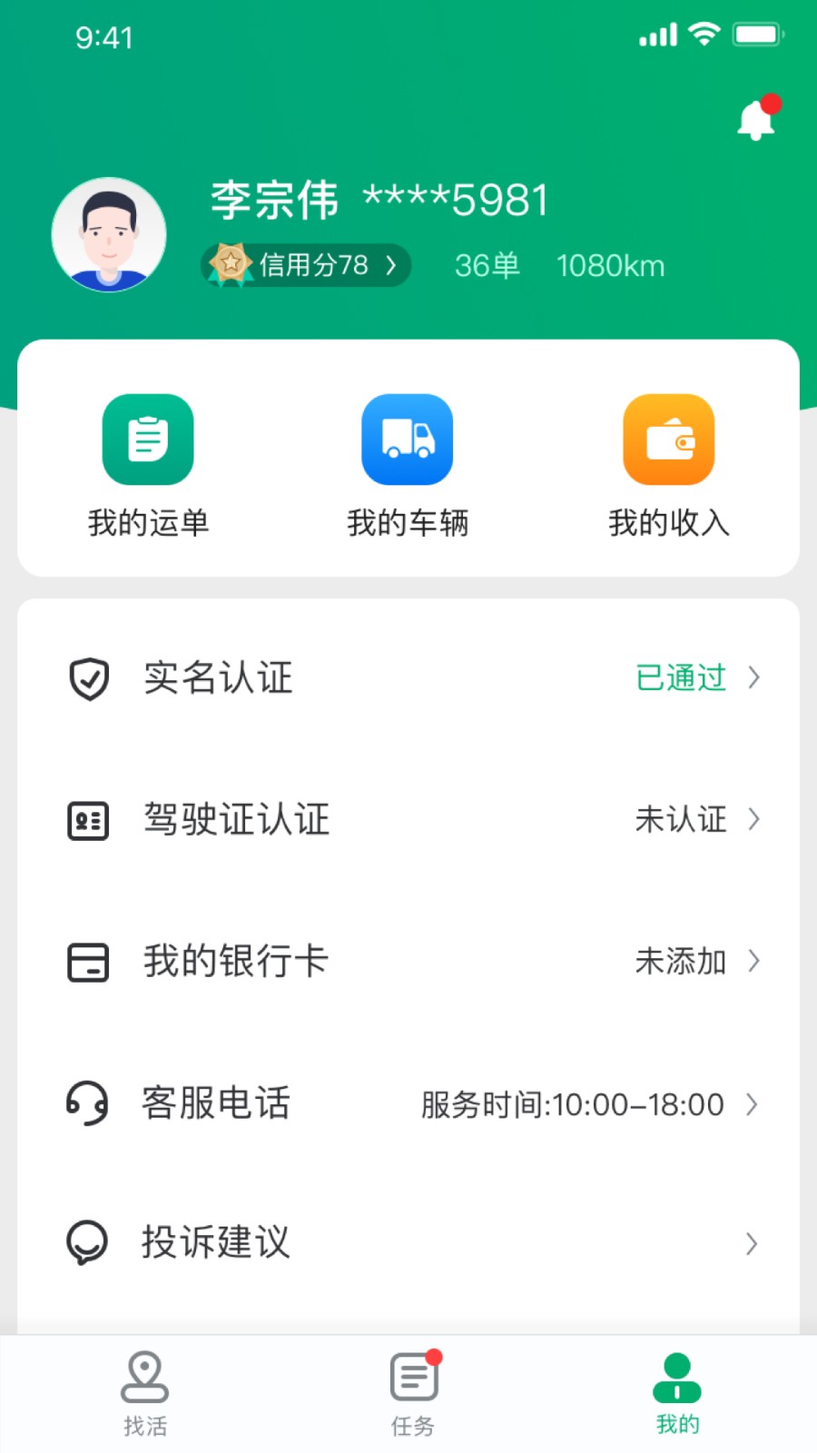多好运