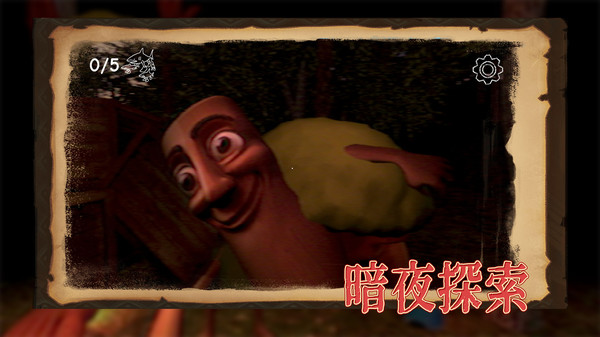 巨人大作战