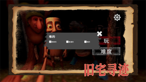 巨人大作战