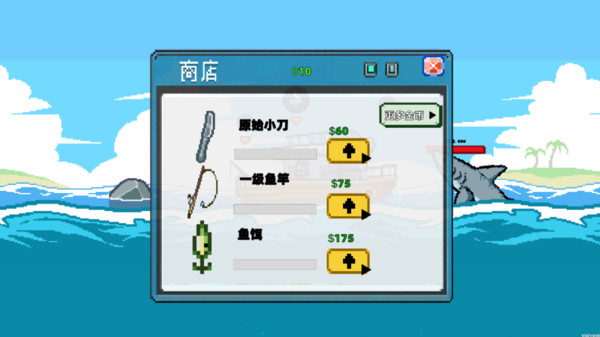 楚新钓鱼高手
