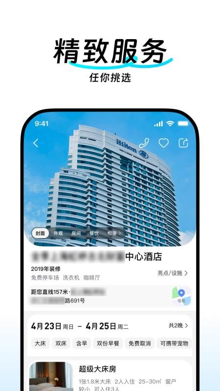 翎游