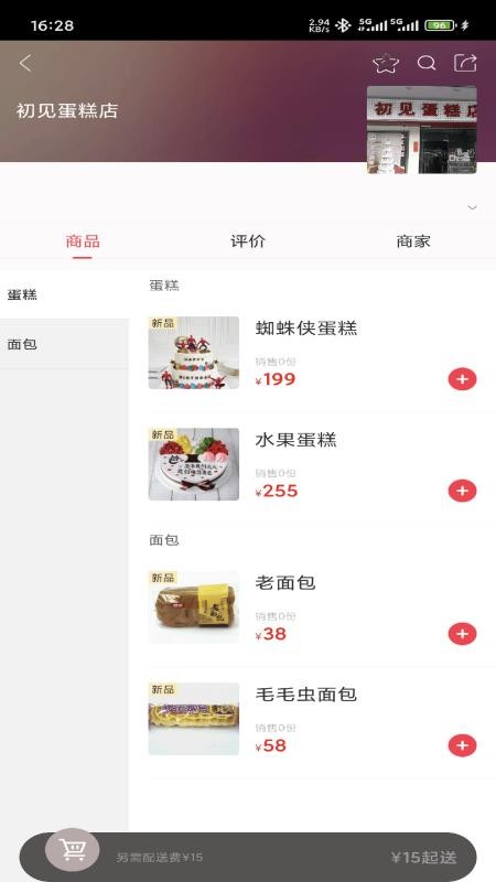 邵工惠