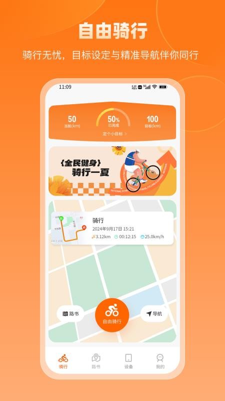 京造生活