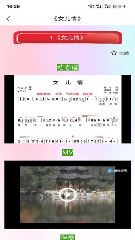 趣上课